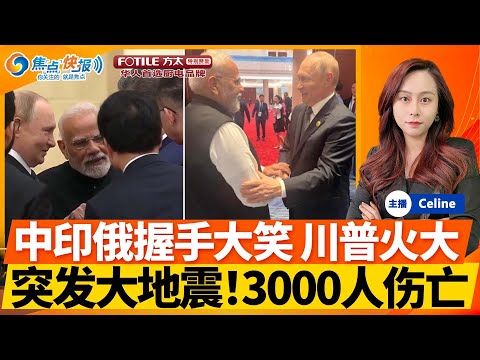 巴薩西超杯,奪冠哈維時,萬歐元獎金,世界杯比分,2026世界杯,实时比分,足球比分,赛事分析