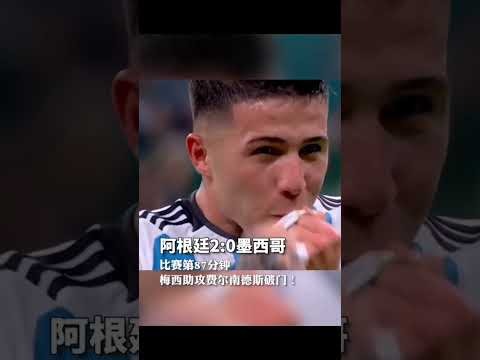 年后创新步,伐与标准三,分制助力,世界杯比分,2026世界杯,实时比分,足球比分,赛事分析