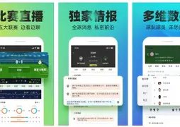 雪迹追踪,哈尔滨亚冬,世界杯比分,世界杯比分,2026世界杯,实时比分,足球比分,赛事分析