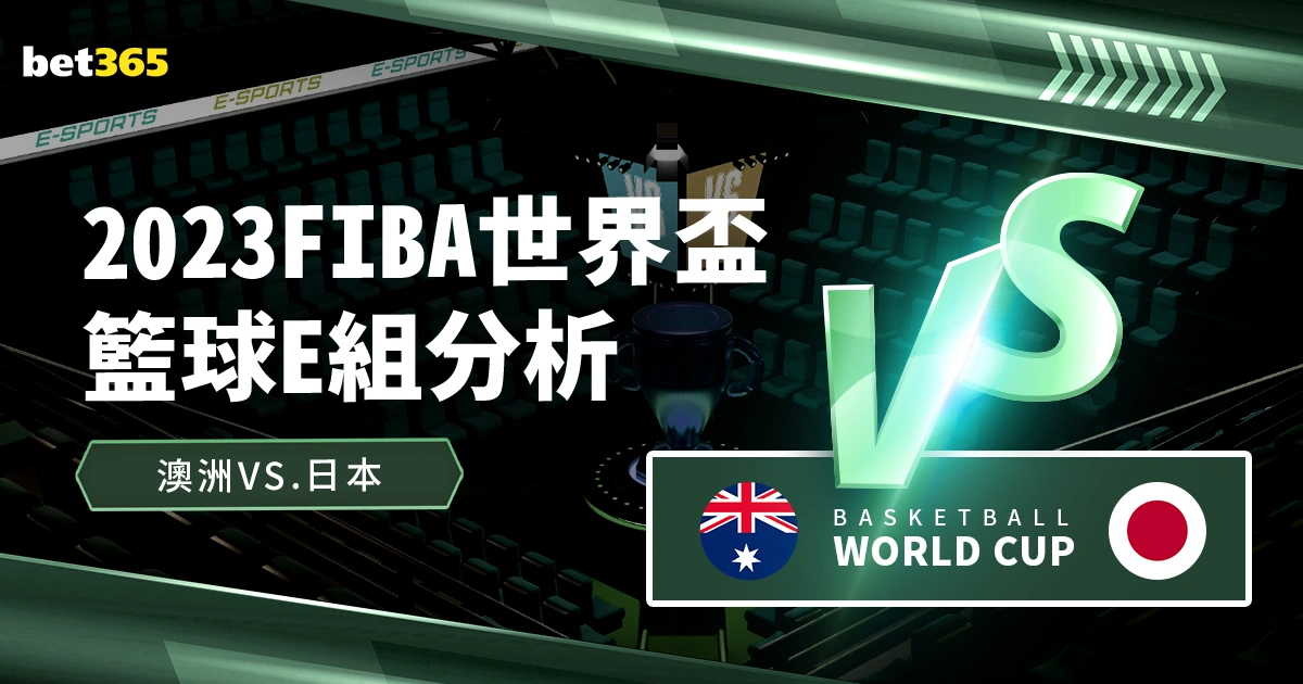 巴拉圭客场,全胜存疑专,家解读大乐,世界杯比分,2026世界杯,实时比分,足球比分,赛事分析