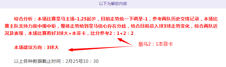 EDG,Hero,银狼王助力,世界杯比分,2026世界杯,实时比分,足球比分,赛事分析