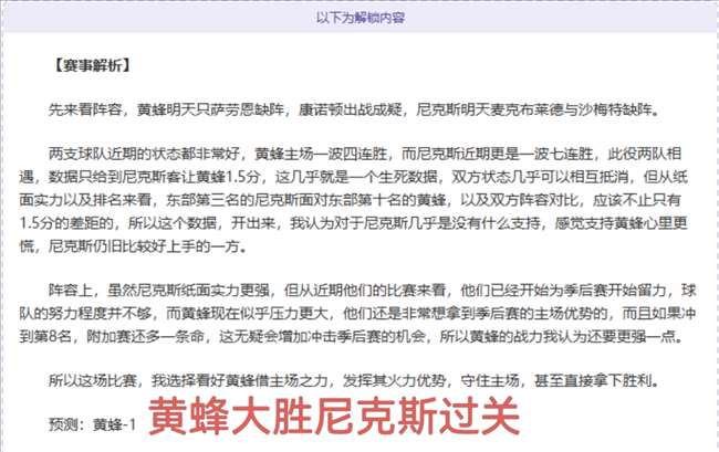 新春村支书,直播助销沃,柑活动,世界杯比分,2026世界杯,实时比分,足球比分,赛事分析