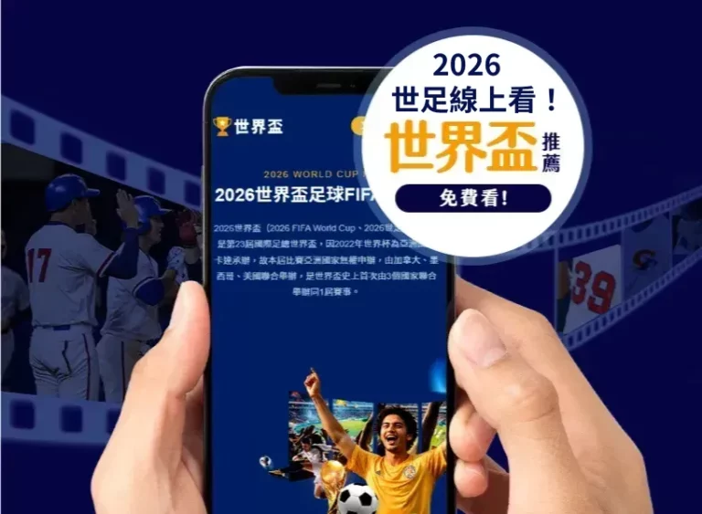 足协计划至,年将女超球,队规模增至,世界杯比分,2026世界杯,实时比分,足球比分,赛事分析