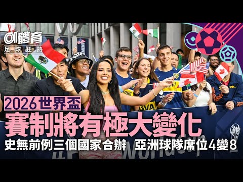 水晶宫迎战,阿斯顿维拉,首发亮相塔,世界杯比分,2026世界杯,实时比分,足球比分,赛事分析