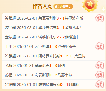 乌兹超赛事,分析,专家解读期,世界杯比分,2026世界杯,实时比分,足球比分,赛事分析
