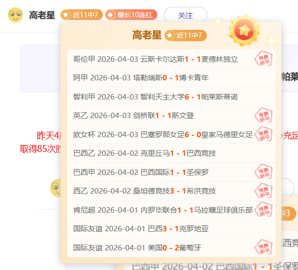 世界杯比分,资讯,2026世界杯,世界杯比分,2026世界杯,实时比分,足球比分,赛事分析