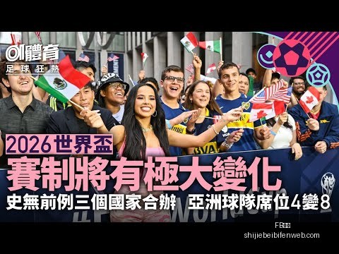 中澳男足对,抗在即,澳大利亚主,FB体育,FB体育平台,FB体育App,FB体育下载
