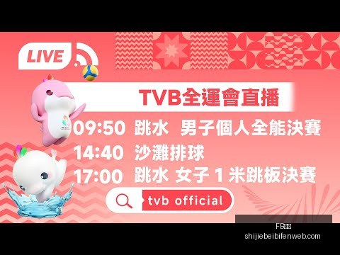 莱沃库森德,甲大胜弗赖,希克四球闪,FB体育,FB体育平台,FB体育App,FB体育下载