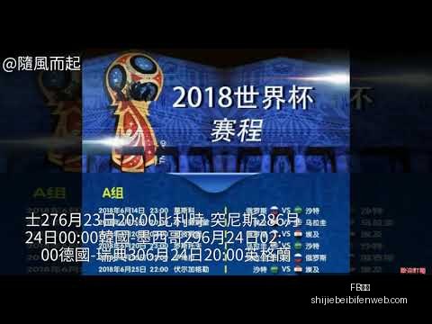 赛事落幕引,病毒,足彩上期遭,FB体育,FB体育平台,FB体育App,FB体育下载