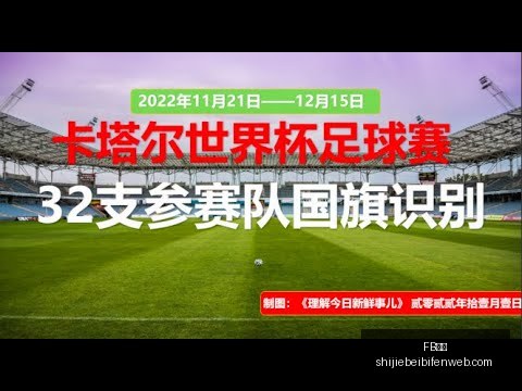 拜仁慕尼黑,对阵弗赖堡,科曼双响,FB体育,FB体育平台,FB体育App,FB体育下载