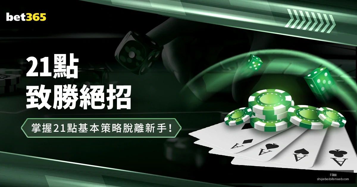 皇马无敌,阿图尔与魔,笛远射神展,FB体育,FB体育平台,FB体育App,FB体育下载