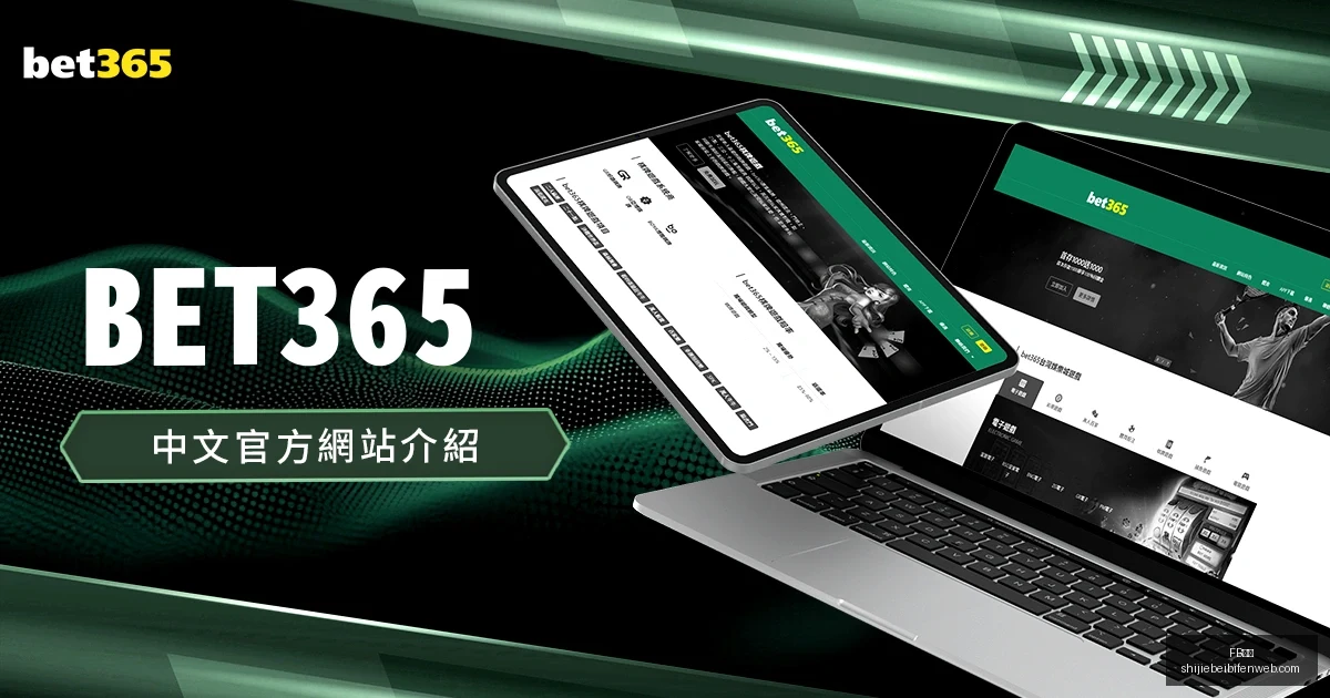 戈登空接得,分为波特精,准传球喝彩,FB体育,FB体育平台,FB体育App,FB体育下载