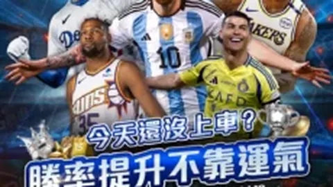 成都首展国足7号战袍，Speed直播感受川剧变脸与采耳魅力
