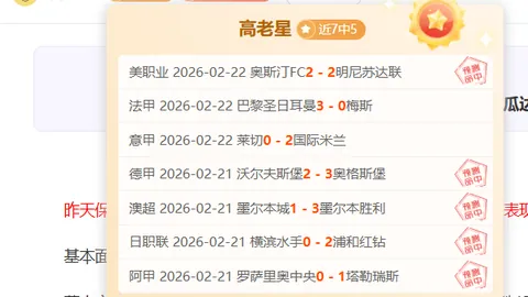 张宁得分寥寥，中国男篮负于法国，三人组合止步淘汰赛