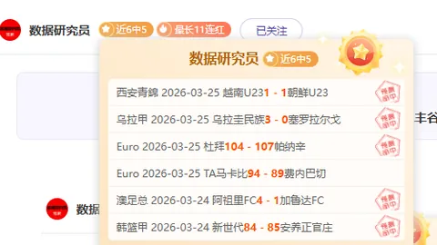 威爾士足球隊2025年世界杯精闡