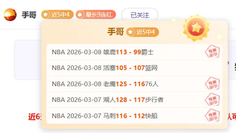“波杰姆否认全明星转会传闻：强调自身价值，非转会对象”