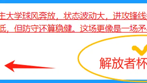 世界杯比分 资讯 114406 7h2